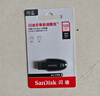 闪迪（SanDisk）128GB USB3.2 U盘 CZ550黑色 读速100MB/s 安全加密 数据恢复 学习办公电脑车载 高速大容量优盘 实拍图