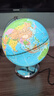 学生儿童用20cm双AR灯光炫影地球仪 赠送中国+世界地理地图2张 实拍图