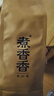 馥益堂5年陈老白茶 福鼎白茶茶饼2020年老寿眉散茶高山茶礼盒茶叶自己喝 自饮口粮茶 50g*1袋 实拍图