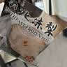 东北冻梨 正宗特产冻梨大黑梨 净重9斤 中果150g起 实拍图