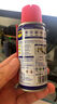 WD-40强力除锈剂铁锈wd40金属防锈门锁润滑油机械螺丝螺栓松动清洁40ml 实拍图