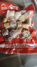 思念火锅丸料组合全家福1500g 香菇贡丸鱼豆腐鱼丸蟹排【春节也送货】 实拍图