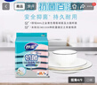 妙洁 抗菌海绵百洁布 10片装*2包 厨房洗碗巾抹布易吸水清洁擦 实拍图