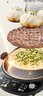 美的（Midea）电饼铛 电饼档 双面加热烙饼锅 早餐机 加大加深可拆三明治煎烤煎饼薄饼机0氟钛陶匀火烤盘JKC3086 实拍图