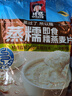 桂格（QUAKER）蒸糯即食糯燕麦片600克 营养早餐 软糯拉丝 口感细腻 实拍图