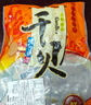 海鲜颂干贝 瑶柱 淡扇贝干 海产干货 海鲜特产熬粥煲汤食材 海产品 【东山本港】干贝500g 实拍图