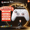 盖世小鸡（GAMESIR）启明星2适用switch2无线游戏手柄 手机NS安卓苹果PC电脑宏编程电视steam蓝牙仁王3双人成行pro 实拍图
