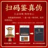五粮液股份出品 东方龙 龙腾万里 浓香型白酒 52度500ml 单瓶装宴请送礼 实拍图