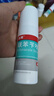 洛芙联苯苄唑溶液喷雾剂80ml治脚气药止痒脱皮烂脚丫真菌感染自营去脚气喷雾剂脚出汗脚臭喷雾专用药水泡型 实拍图