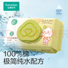 全棉时代 婴儿湿巾新生儿湿纸巾100%纯棉屁屁湿纸巾实惠装80抽*8包 实拍图