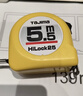 田岛（TAJIMA）钢卷尺尺子盒尺木工测量工具高碳钢 5.5米25mmL25-55 1001-0035 实拍图