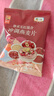 悠采中粮五红混合冲调燕麦片360g（30g*12袋）高纤 速食代餐 实拍图