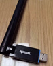 Tenda腾达 usb无线网卡wifi6 AX900双频5g 无线网卡台式机专用 高增益天线 wifi接收器 无线wifi发射 实拍图