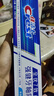 佳洁士全优7效强健牙釉质牙膏美白去牙渍含氟180g 京东自营新老包装混发 实拍图