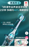 飞利浦（PHILIPS）钻石智能语音Ai导航电动牙刷智能化 生日礼物 送情侣男生/女友 力度/漏刷提示HX5681 实拍图