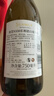 圣芝（suamgy）S350长相思单一园纯酿干白葡萄酒 750ml 单瓶装 年货送礼原瓶进口 实拍图