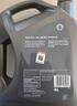 壳牌（Shell）全合成机油超凡喜力5W-30 API/SP级 4L灰壳汽车保养香港进口 实拍图