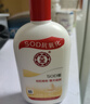 大宝SOD蜜300ml青花香型乳液面霜润肤补水保湿男女士身体乳新年礼物 实拍图
