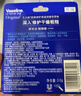 凡士林【进店必买】润唇膏3.5g原味淡化唇纹滋润去死皮口红打底 情人节 实拍图