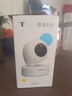 普联（TP-LINK）摄像头家用监控器 室内高清无线智能网络摄像机 360°度全景旋转云台手机APP远程查看双向语音对讲 【单镜头丨单画面】400万超清版 官方标配无卡【30天云存储体验包】 4mm 实拍图