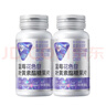 汤臣倍健Yep[丞磊同款]蓝莓叶黄素花青素酯片45片*2瓶玉米黄质蓝莓花色苷 实拍图