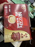 雀巢（Nestle）【樊振东同款】1+2特浓低糖*速溶咖啡三合一冲调饮品30条390g 实拍图
