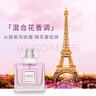 名创优品（MINISO）俏女孩香水女士香氛女士香水送女朋友生日礼物女纪念日礼物50ml 实拍图