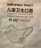 稳健棉里层儿童口罩1-3岁独立装一只一袋20只亲肤透气防尘秋冬季保暖 实拍图