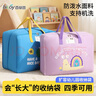百草园幼儿园被子收纳袋加厚牛津布学生装棉褥的袋儿童手提行李打包衣服 实拍图