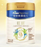 美素佳儿（Friso）皇家旺玥儿童营养奶粉3周岁以上儿童罐装800g 含优量DHA 实拍图