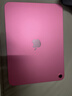 Apple/苹果 iPad11英寸 A16芯片2025年款 平板电脑 (128GB WLAN版/学习办公娱乐)粉色 实拍图
