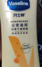 凡士林【金榜力荐】燕麦保湿乳香身体乳400g保湿滋润秋冬润肤儿童男女士 实拍图