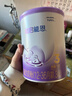 雀巢（Nestle）入会下单】超启能恩幼儿乳蛋白部分水解配方奶粉3段760g 超启能恩3段 760g 4罐 实拍图