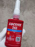 乐泰/loctite 243 螺丝胶 螺纹锁固胶剂 NSF认证中等强度通用型密封单组分厌氧胶水 蓝色 50ml/1支 实拍图