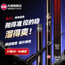 光威（GW） 鱼竿赤刃五六代台钓竿超轻超硬碳素钓鱼竿垂钓钓具用品调手竿 5.4m 赤刃六代 实拍图