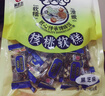 黄老五 核桃软糕 500g/袋混合味 喜糖糖果 Q弹软糯 四川特产 休闲零食 实拍图