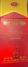 剑南春水晶剑 52度 558ml 单瓶装 浓香型白酒 加量不加价 年货送礼 实拍图