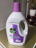 滴露（Dettol）衣物除菌液薰衣草3L 99.9%杀菌除螨 内衣衣物消毒液 可配洗衣液 实拍图