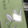 春上早茉莉花茶  新茶特级飘雪浓香型毛尖茶叶四川花茶年货礼盒250g 实拍图