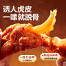良品铺子虎皮凤爪卤香味 1000g 即食鸡爪熟食卤味宿舍夜宵解馋肉类零食 实拍图
