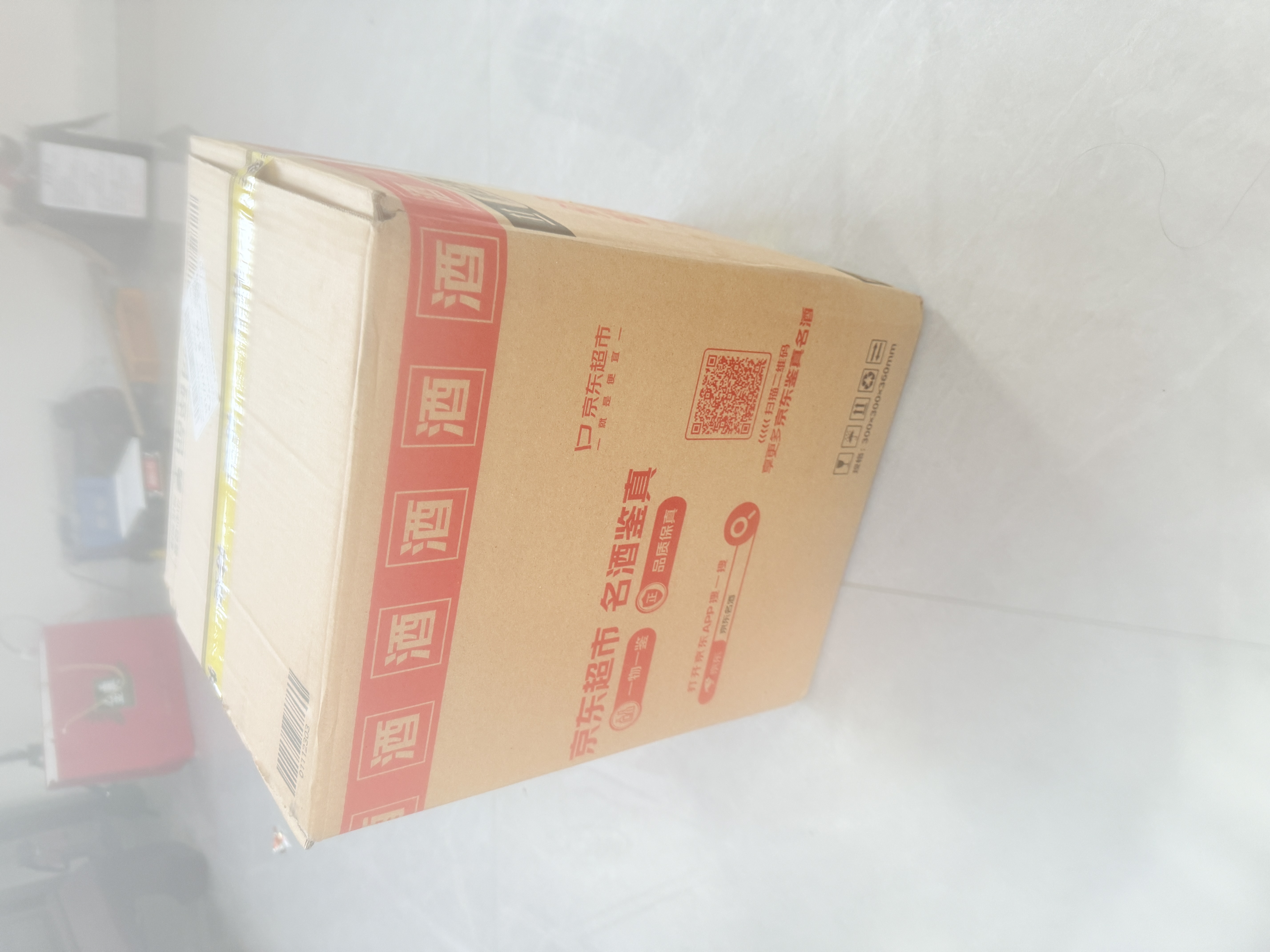 茅台 生肖 王子龙年 酱香型白酒 500ml*6 整箱装 实拍图