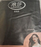 浪莎打底裤女春季棉条纹美腿显瘦光腿连裤袜薄款打底裤袜 深灰1条 实拍图