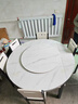 丰舍 餐桌 可变圆桌伸缩折叠实木岩板餐桌椅组合现代轻奢餐桌餐厅饭桌 黑白色-雪山白岩板-实木椅 【1.35米】 一桌6椅 实拍图