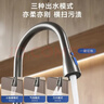 四季沐歌厨房水龙头系列抽拉式枪灰色冷热不锈钢小蛮腰三功能洗菜盆水龙头 实拍图