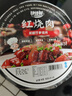 甘佳肴笋子红烧肉180g 香辣味1盒 加热即食美食方便下饭菜 红烧肉预制菜 实拍图