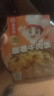 海底捞自热米饭 方便速食加班出游便携户外米饭 咖喱牛肉味272g 实拍图