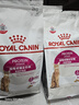 皇家成猫猫粮 营养均衡 F32 通用粮 1-7岁 2KG 实拍图