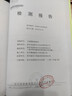 得力（deli）A4打印纸复印纸双面加厚复印纸 白纸 草稿纸 打印机机纸 电脑纸 办公用纸 办公采购优选 【凯锐80g加厚热销款】5包/2500张 实拍图