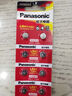 松下（Panasonic）LR41碱性纽扣电池10粒192/AG3/L736/392适用电子手表体温计计算器 实拍图