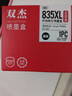 双杰PG-835墨盒黑色 适用佳能 PIXMA IP1188 PG835 CL836 CL-836大容量墨盒 实拍图